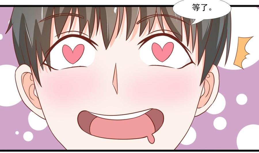第189话 假扮男友