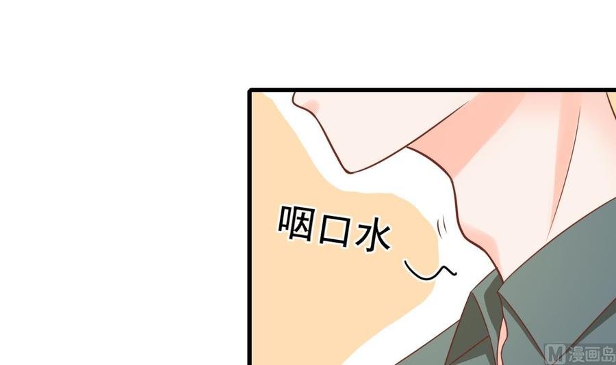 第189话 假扮男友