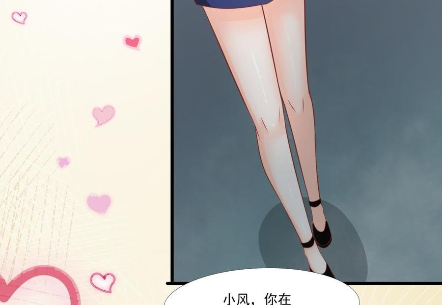第189话 假扮男友