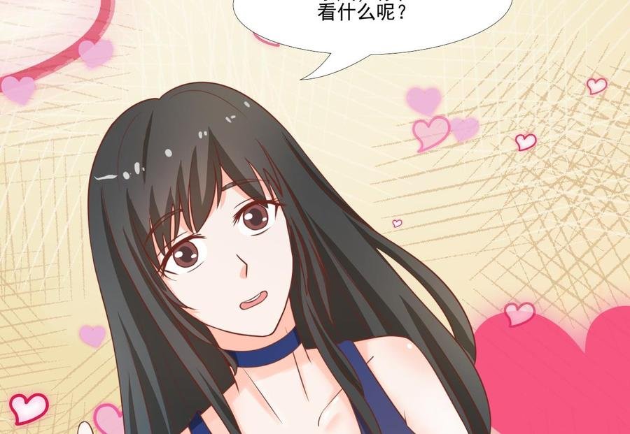 第189话 假扮男友