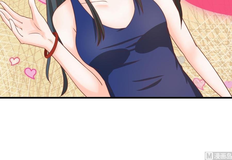第189话 假扮男友