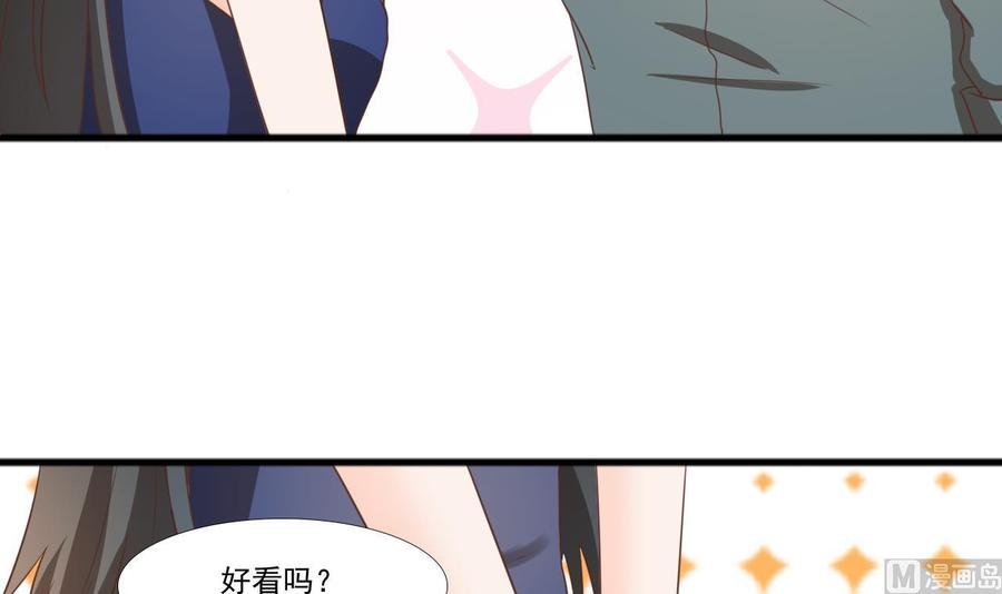 第189话 假扮男友
