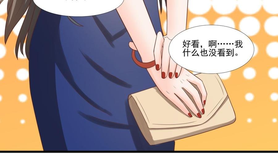 第189话 假扮男友