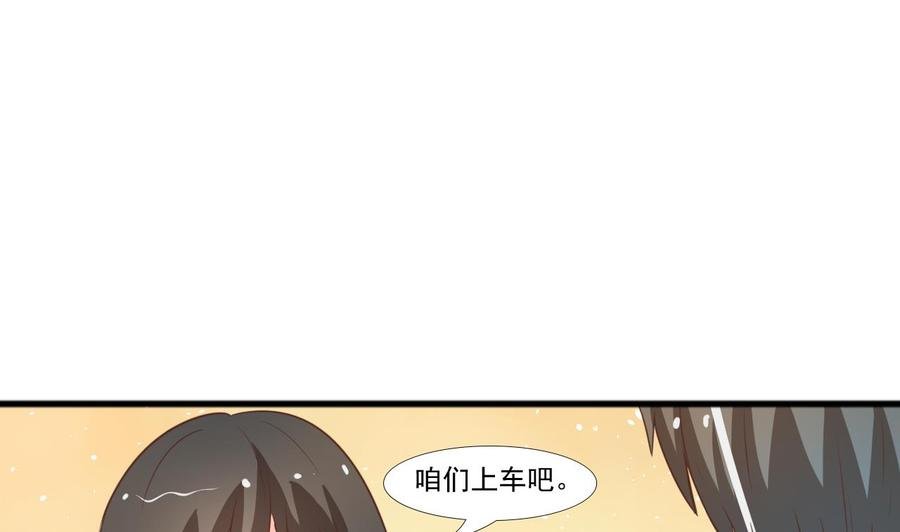 第189话 假扮男友