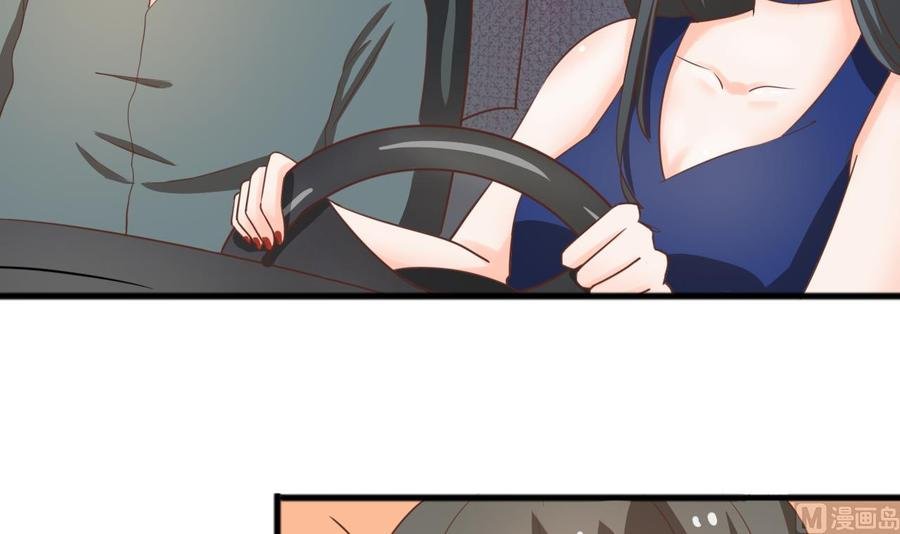 第189话 假扮男友