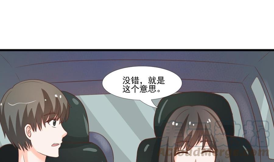 第189话 假扮男友