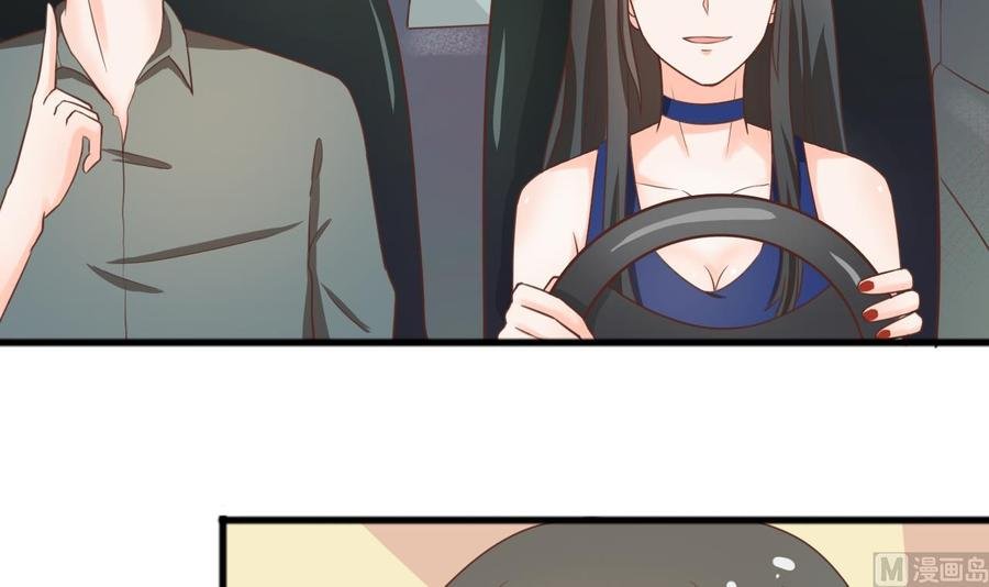 第189话 假扮男友