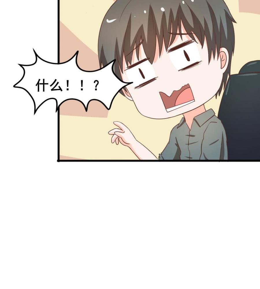 第189话 假扮男友