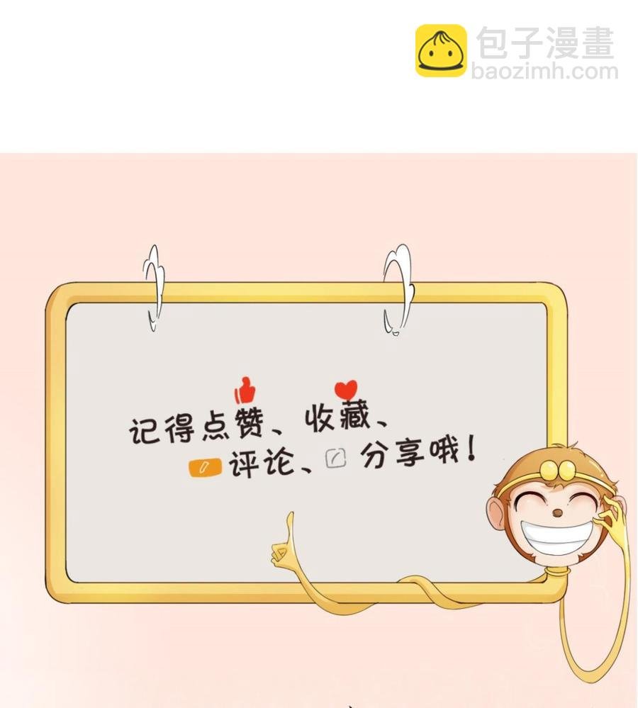 第189话 假扮男友