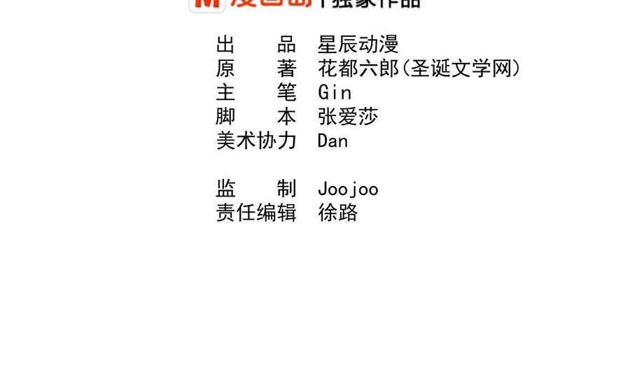 第190话 我是你兄弟的爷爷