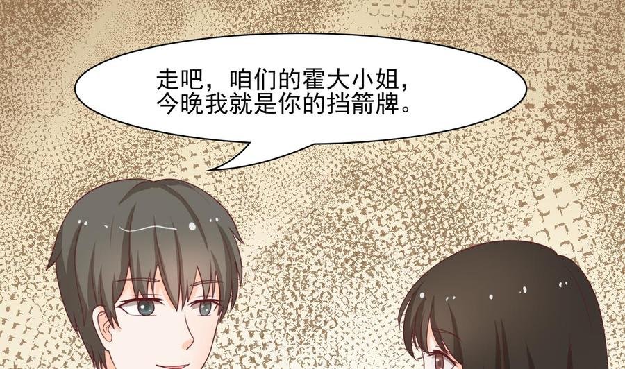 第190话 我是你兄弟的爷爷