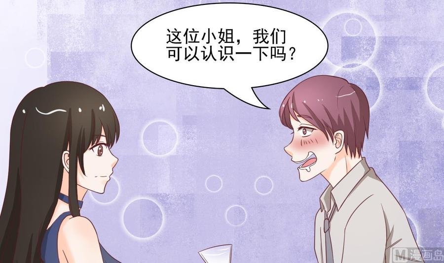 第190话 我是你兄弟的爷爷