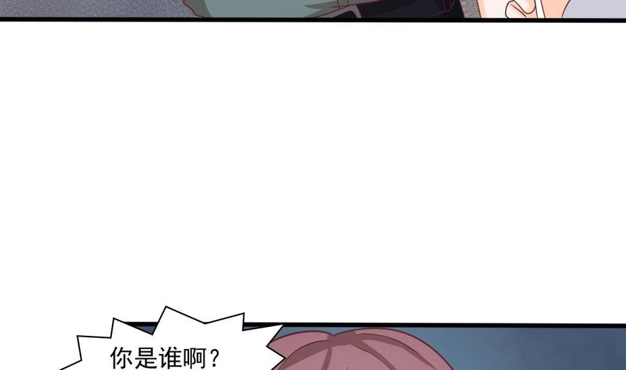 第190话 我是你兄弟的爷爷