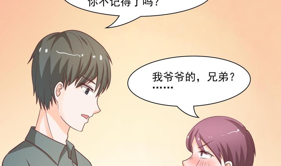 第190话 我是你兄弟的爷爷