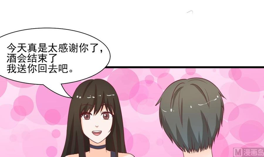 第190话 我是你兄弟的爷爷