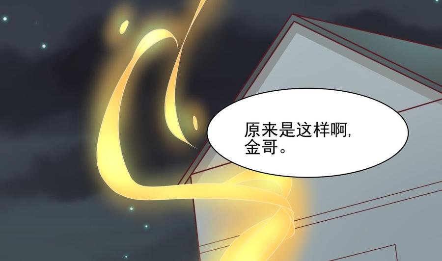 第190话 我是你兄弟的爷爷