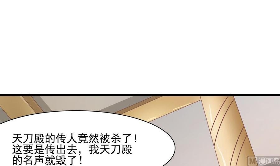 第191话 混混闹事