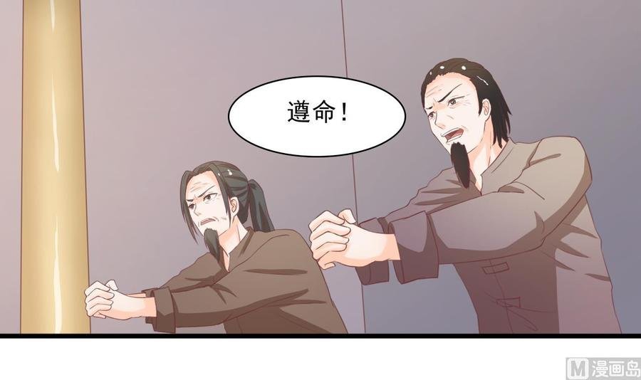 第191话 混混闹事