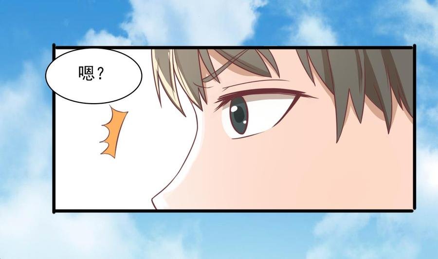第191话 混混闹事
