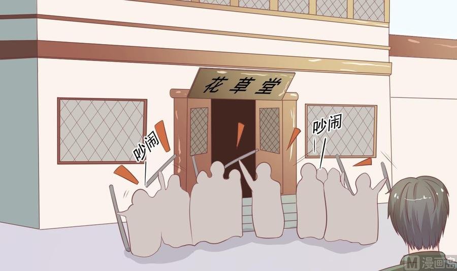 第191话 混混闹事
