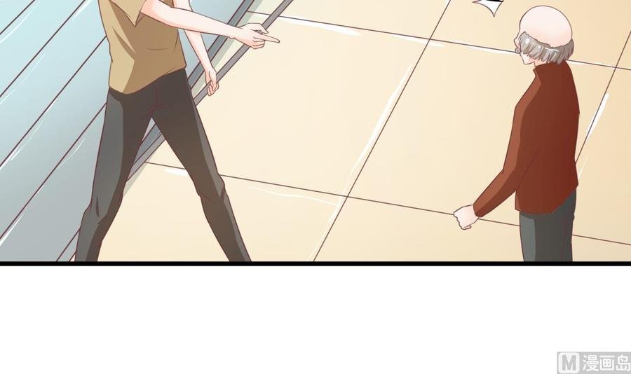 第191话 混混闹事