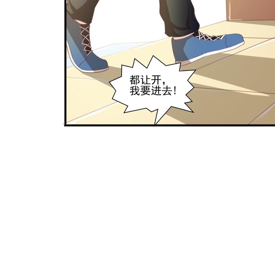第191话 混混闹事