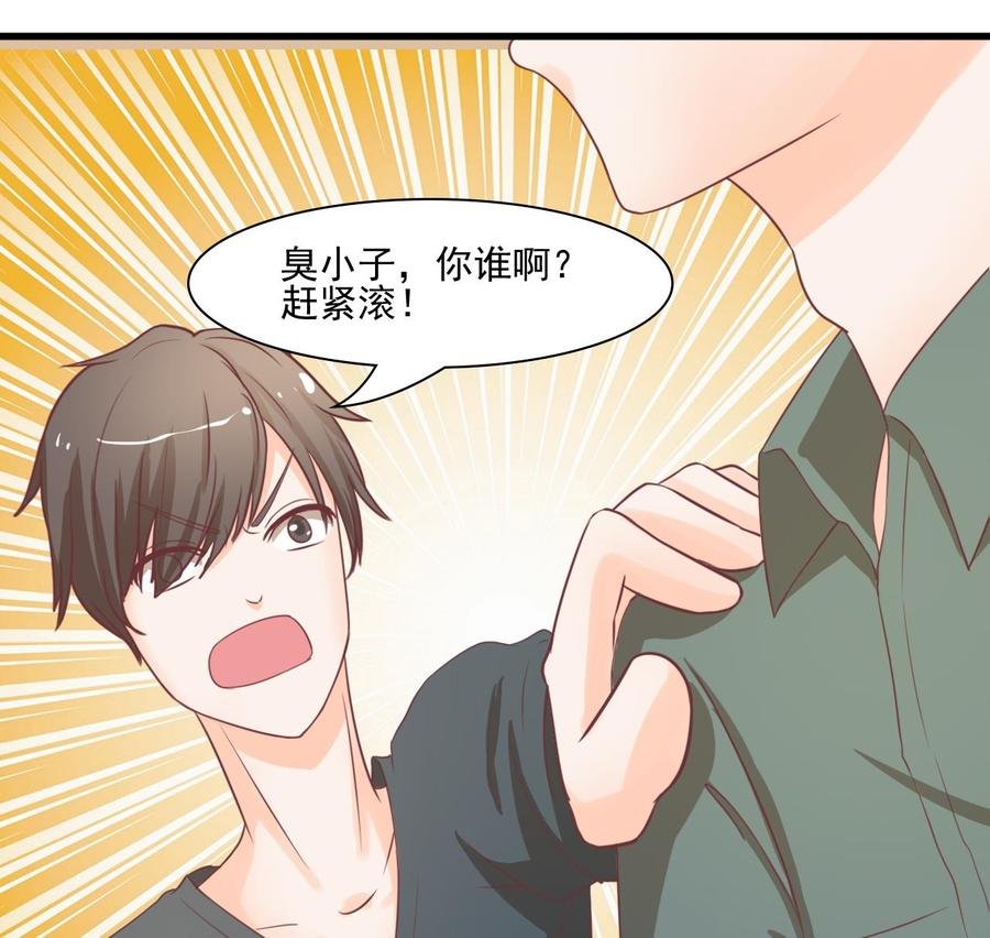 第191话 混混闹事