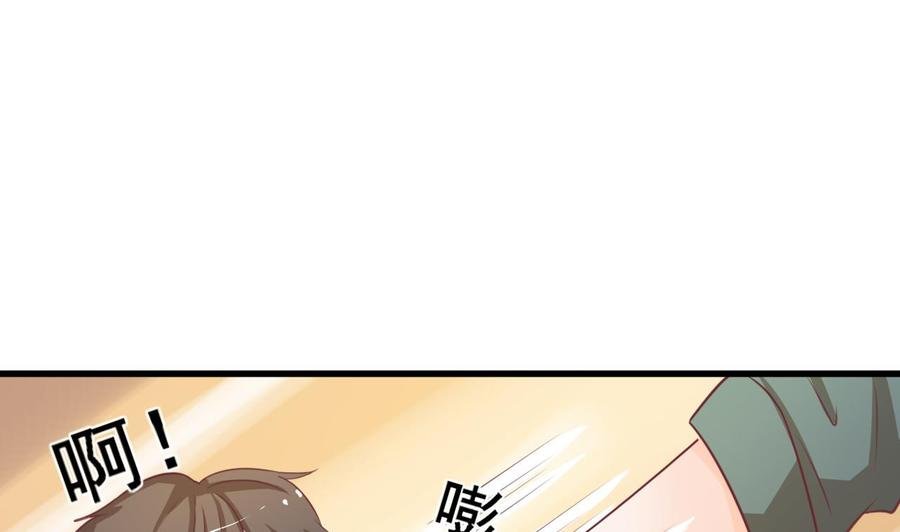 第191话 混混闹事
