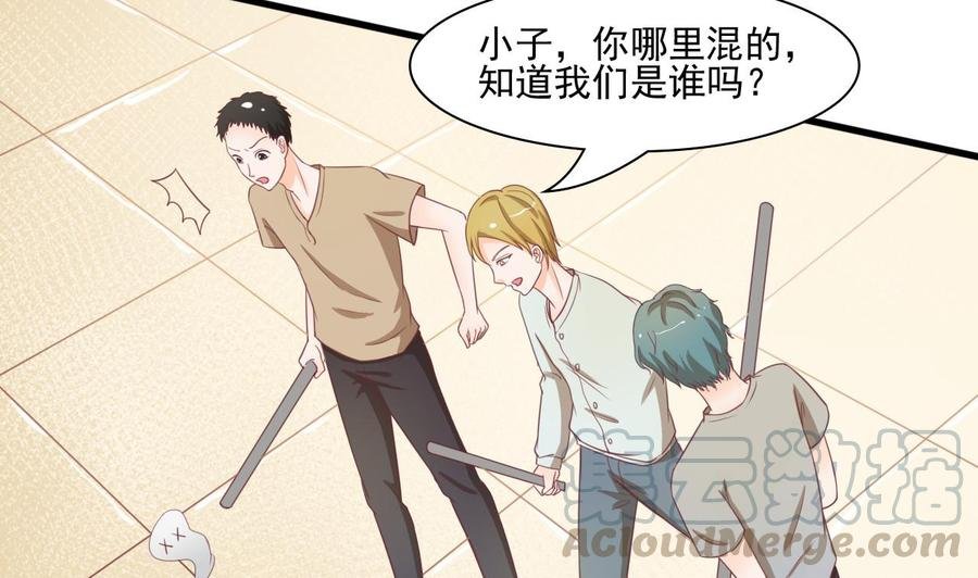 第191话 混混闹事