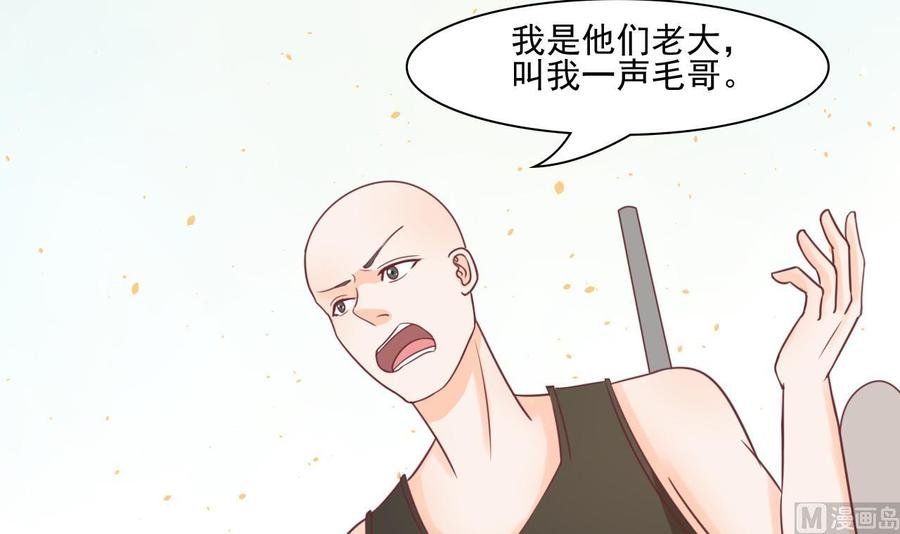 第191话 混混闹事
