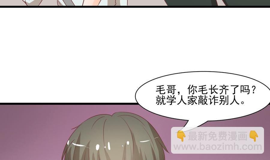 第191话 混混闹事