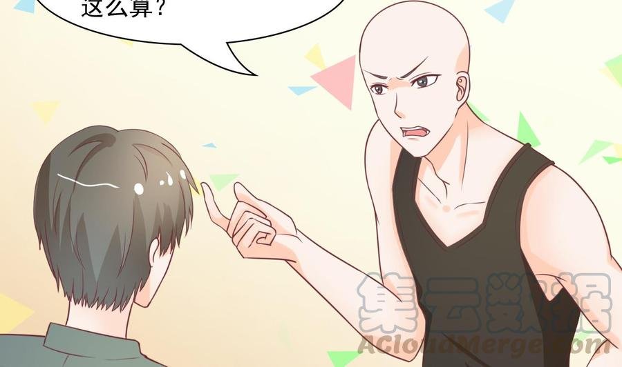 第191话 混混闹事