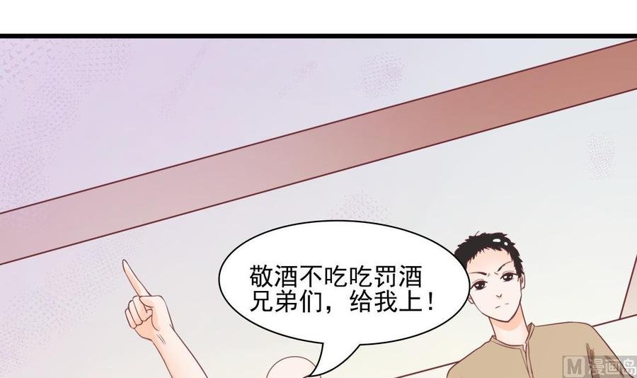 第191话 混混闹事