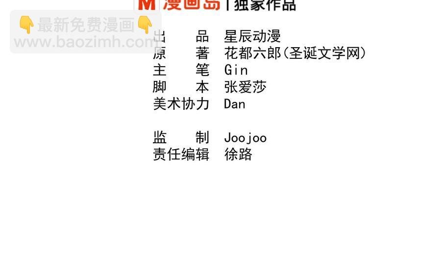 第192话 花老的七十大寿