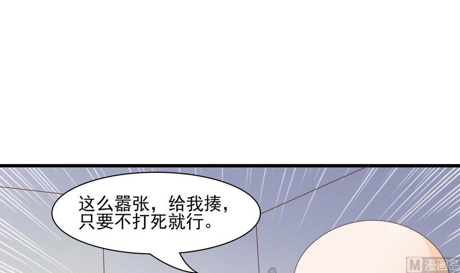 第192话 花老的七十大寿