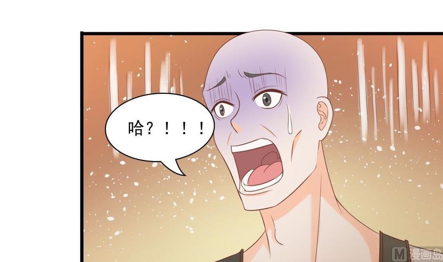 第192话 花老的七十大寿