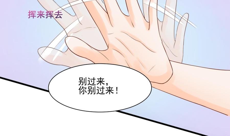 第192话 花老的七十大寿