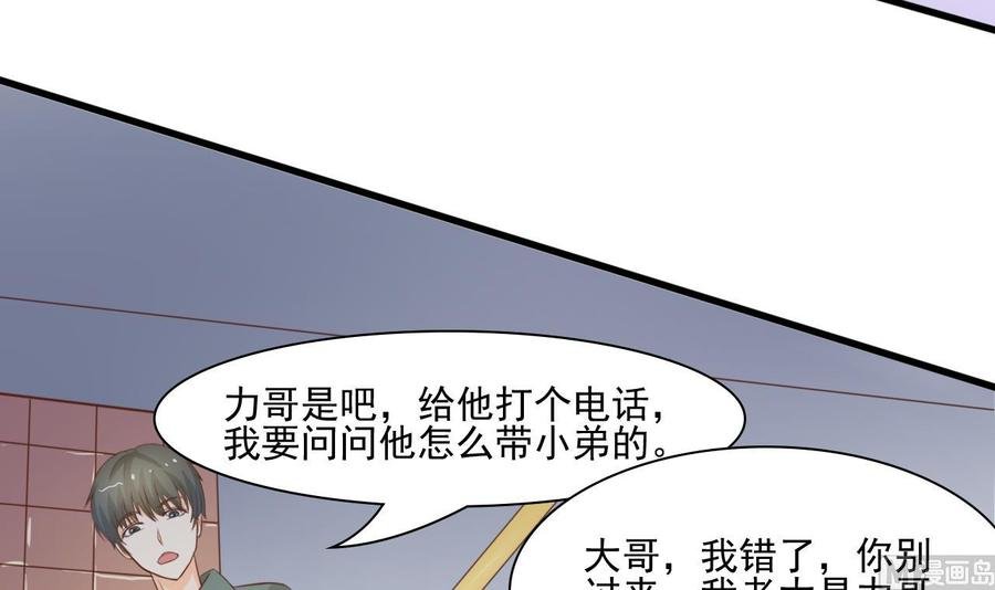 第192话 花老的七十大寿