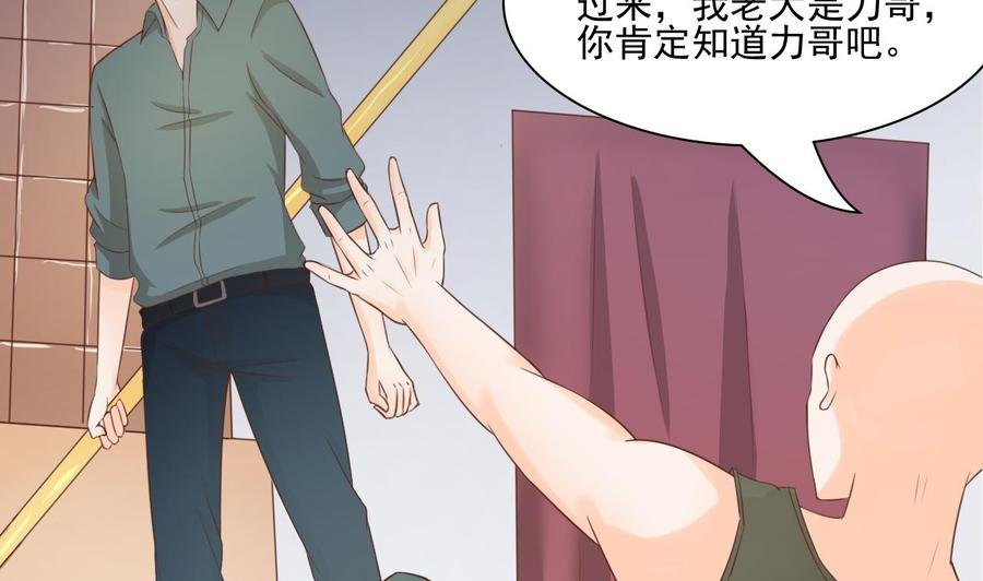 第192话 花老的七十大寿