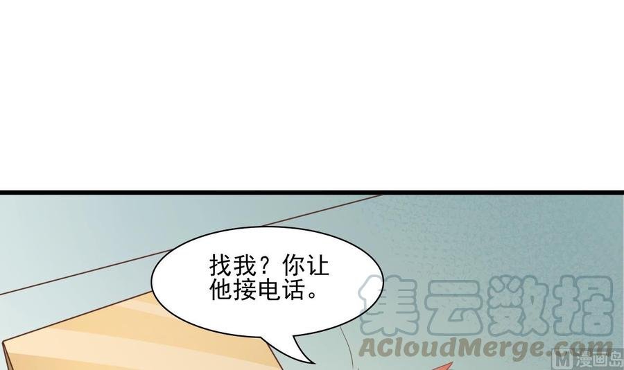 第192话 花老的七十大寿