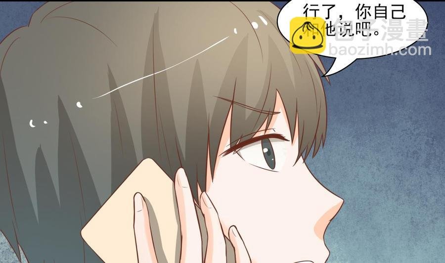 第192话 花老的七十大寿