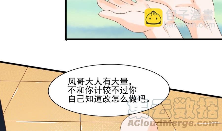第192话 花老的七十大寿