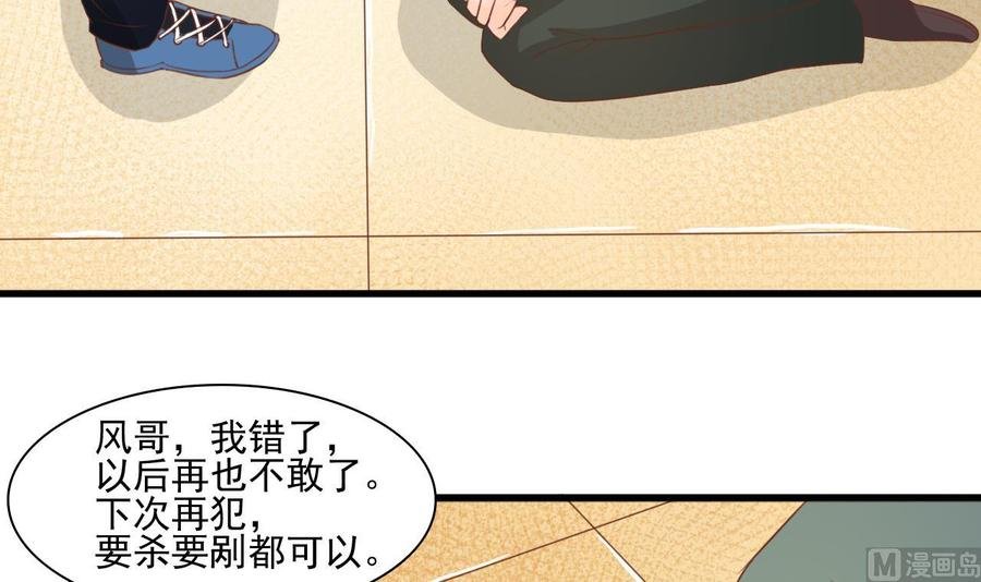 第192话 花老的七十大寿