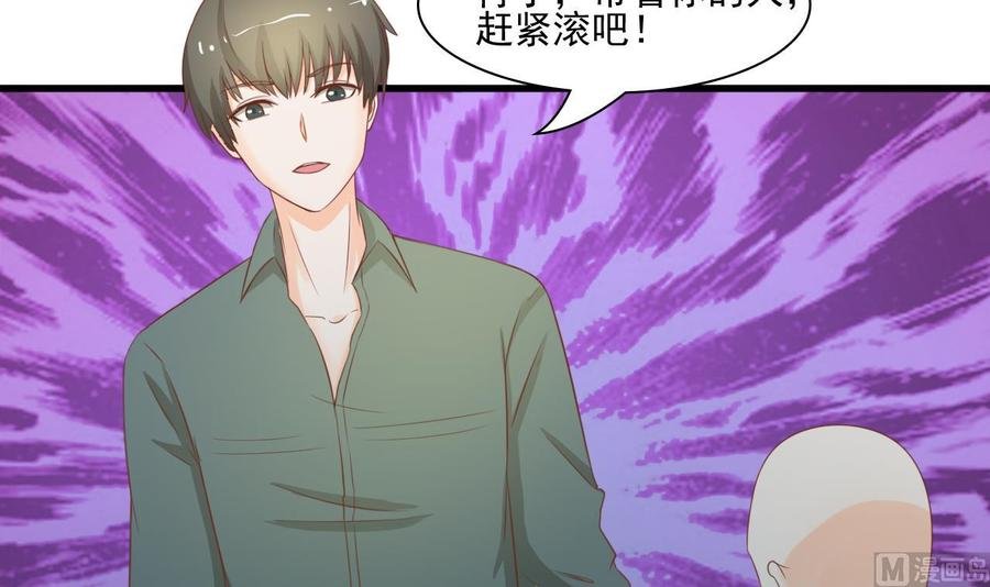 第192话 花老的七十大寿