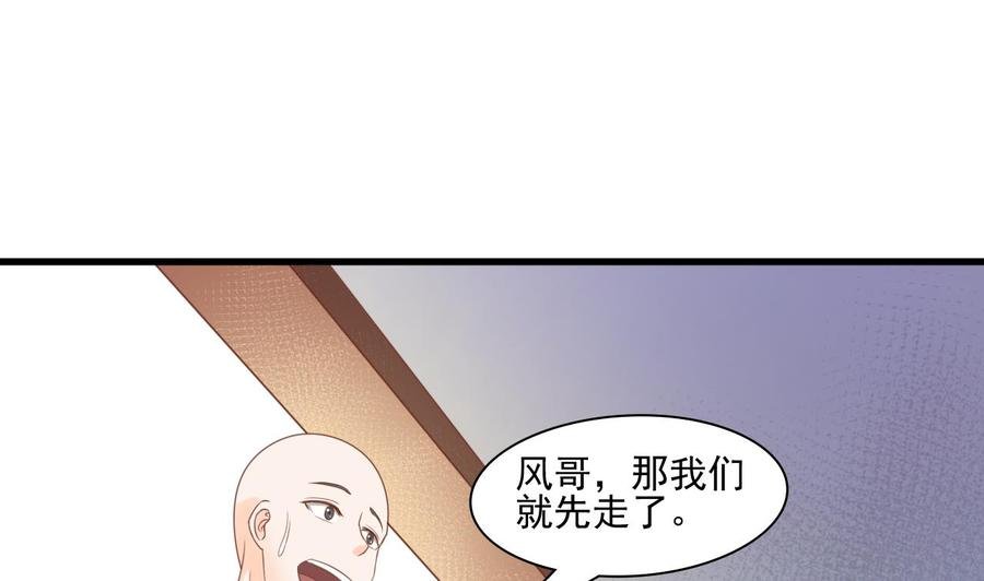 第192话 花老的七十大寿