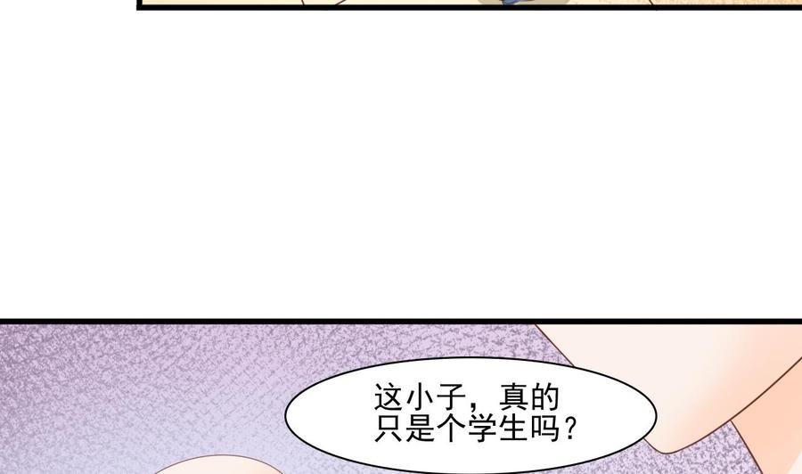 第192话 花老的七十大寿