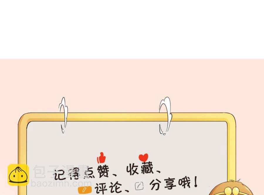 第192话 花老的七十大寿