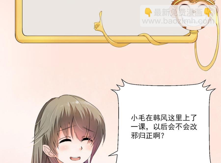 第192话 花老的七十大寿