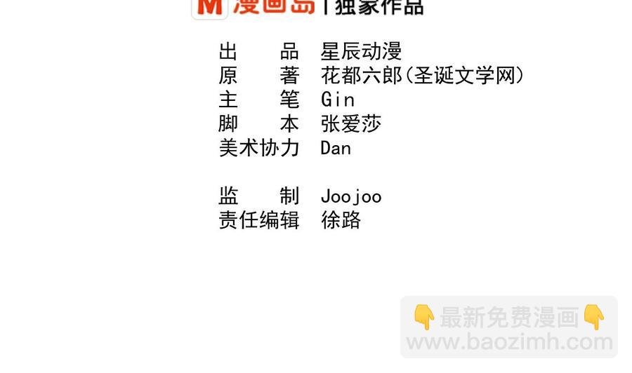 第193话 李东的电话