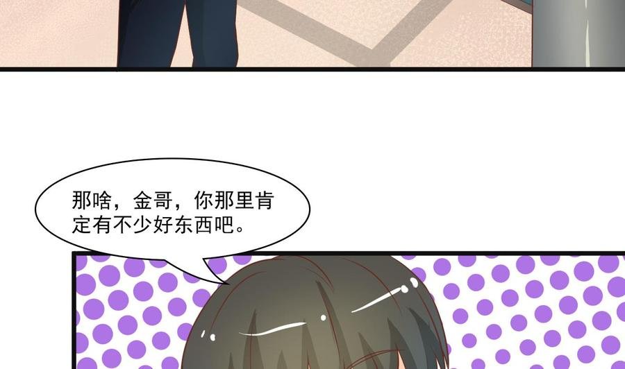 第193话 李东的电话